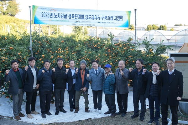 첨단기술 활용 고품질 제주감귤, 시장 경쟁력 높인다