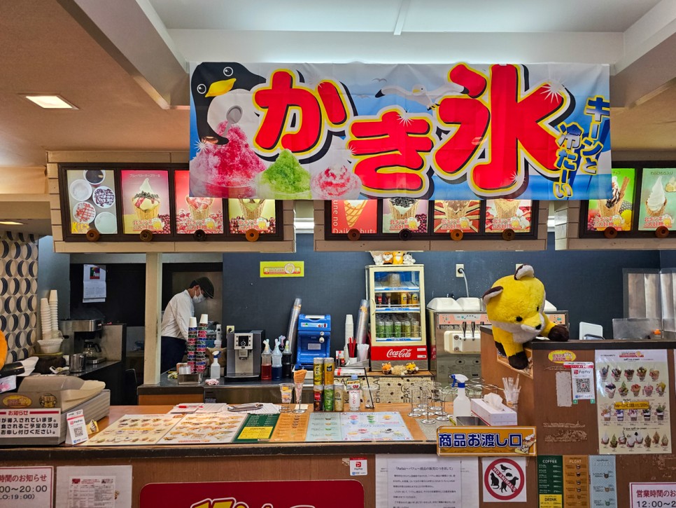 일본 후쿠오카 여행 가볼만한곳 모모치 해변 & 후쿠오카타워 & 근처 맛집