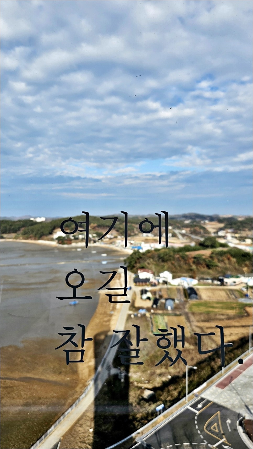 서해 섬 여행 안면도 갈만한곳 원산안면대교 영목항 전망대 주말 서해안 드라이브!