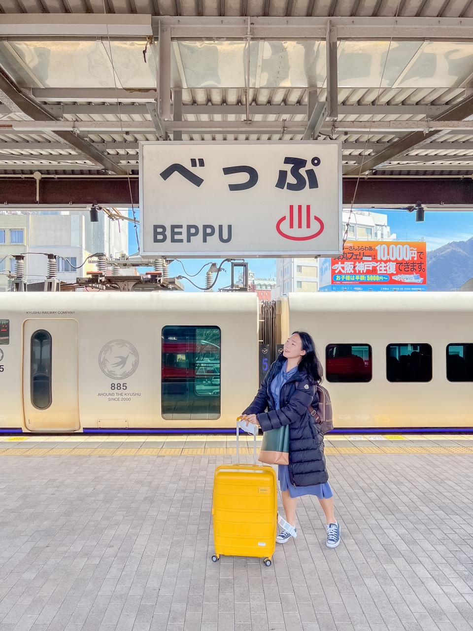 벳푸여행 벳푸여행 가볼만한곳 : 로프웨이 지옥온천순례 투어 패키지