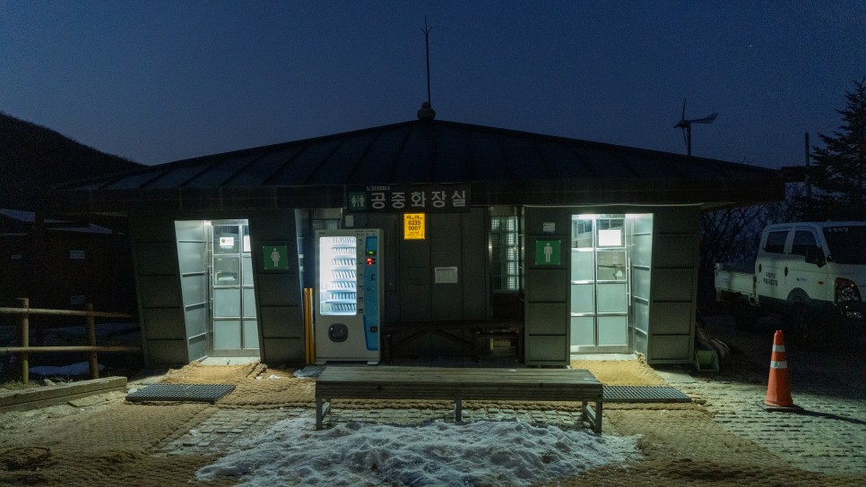 [지리산국립공원] 2번의 도전 끝에 성공한 노고단 산행기