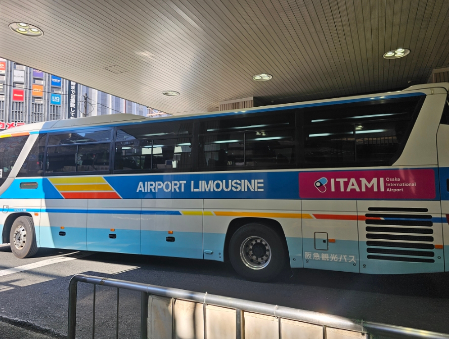 일본 오사카 자유여행 공항 셔틀트레인 공항버스 리무진버스타고 시내 가는법
