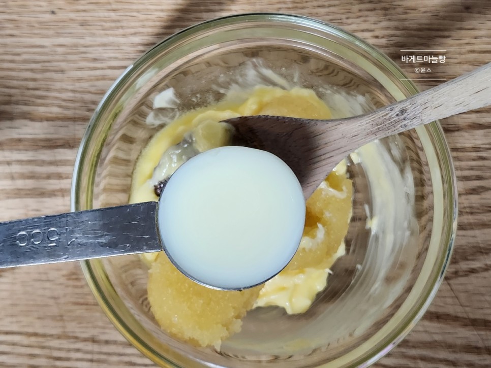 에어프라이어 마늘빵 만들기 요리 바게트 마늘빵 레시피 마늘빵소스