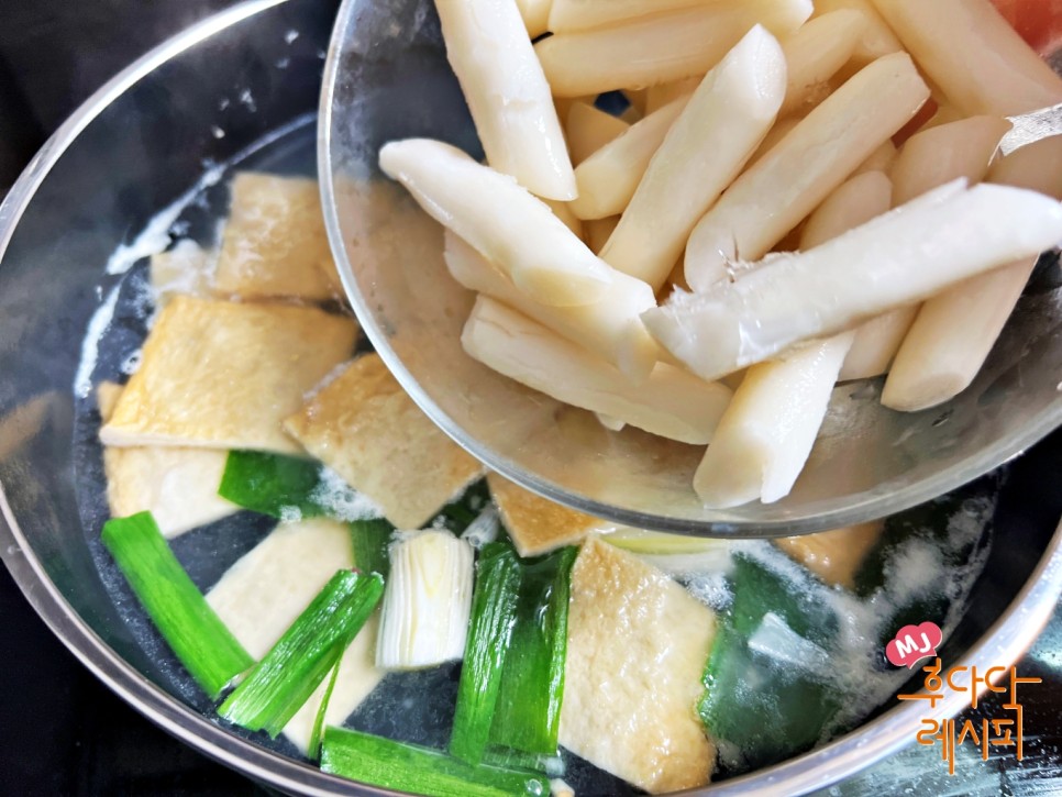 국물 떡볶이 황금레시피 류수영 떡볶이 레시피 떡볶이 양념 소스 만들기