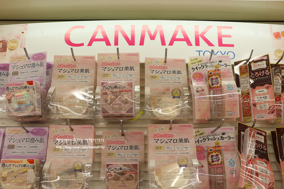 일본 드럭스토어 쇼핑리스트 일본 화장품 추천 캔메이크