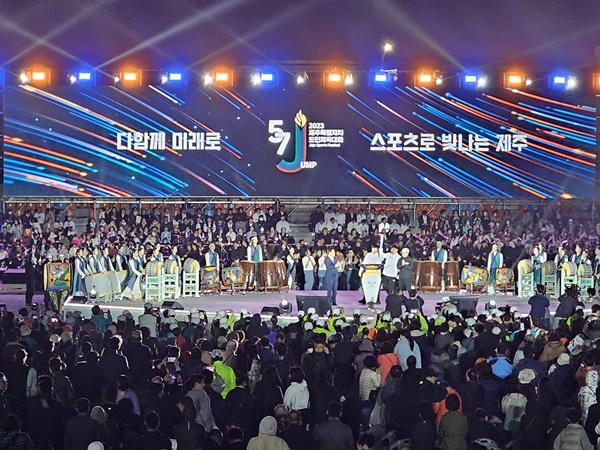 제주도체육회, 제58회 도민체육대회 활성화 아이디어 공모 선정 결과