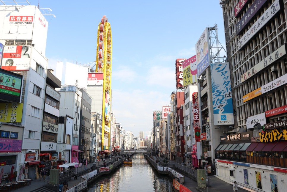 일본 오사카 여행 겨울 해외여행 준비 오사카 항공권 할인 꿀팁!