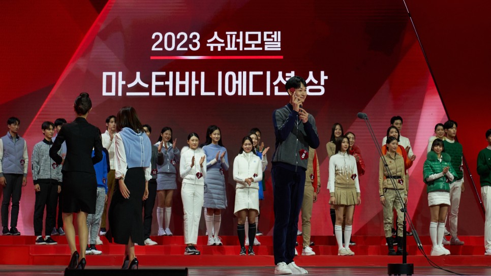 2023 슈퍼모델선발대회 마스터바니에디션 상 김태윤