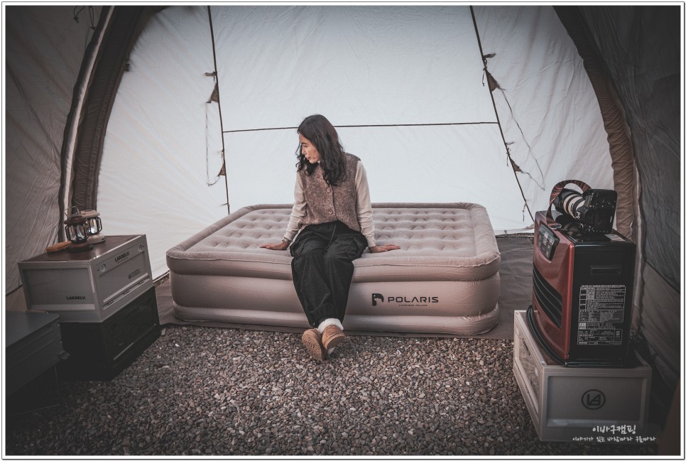 캠핑침대 폴라리스 베딩 에어매트 46cm 편안한 텐트 에어침대 추천