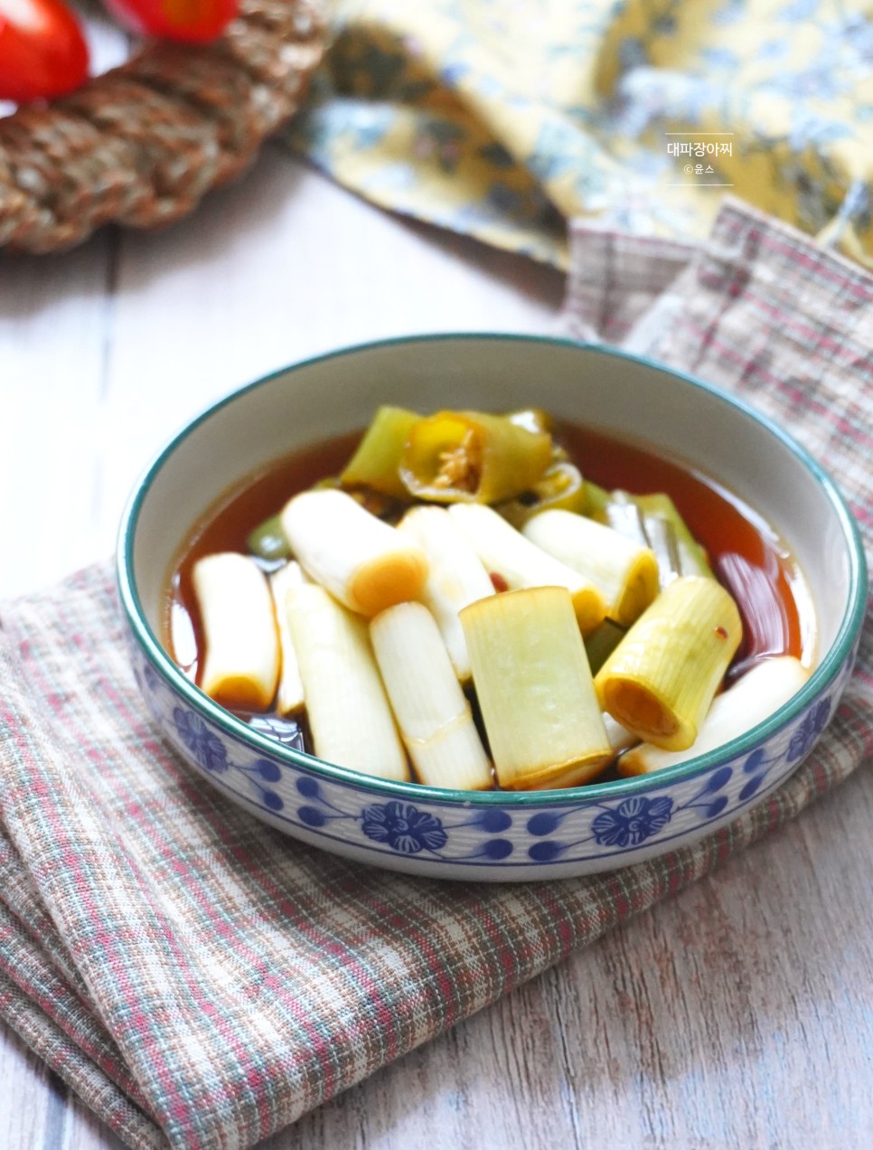 대파장아찌 만드는 법 대파 장아찌 비율 간단 장아찌 종류 파요리