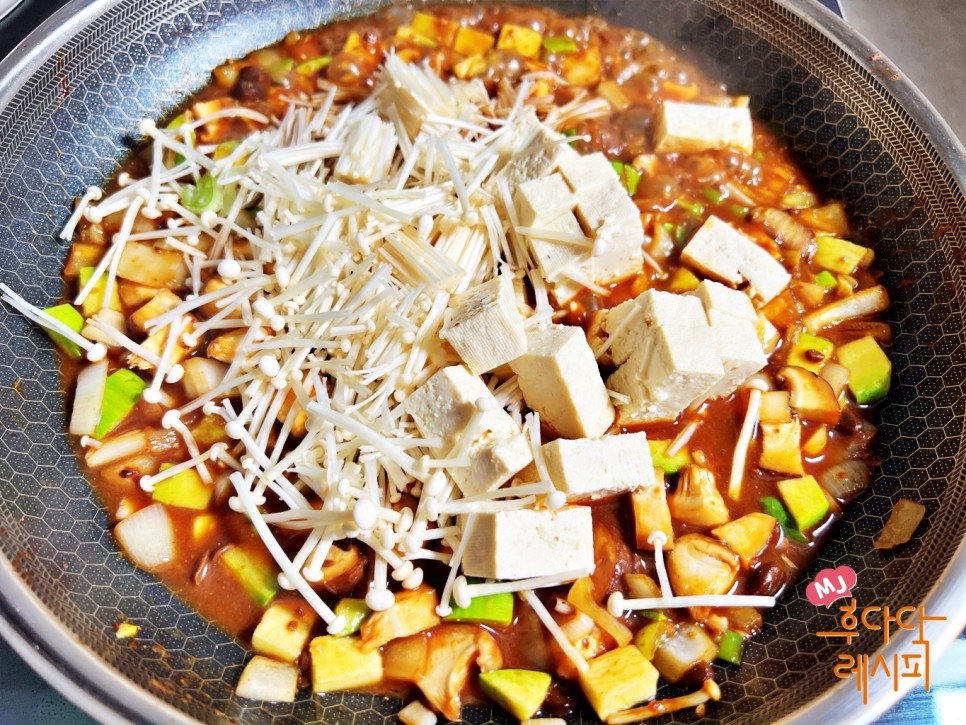 참치강된장 만들기 참치쌈장만들기 강된장비빔밥 두부 강된장 만드는법