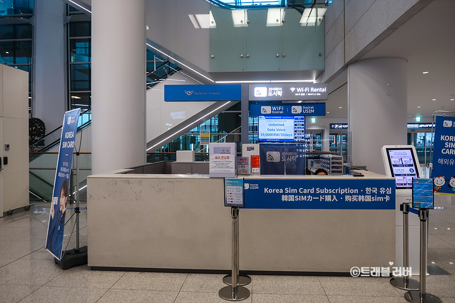 인천공항 일본 와이파이 도시락 할인 일본 포켓와이파이 오사카 여행 준비물