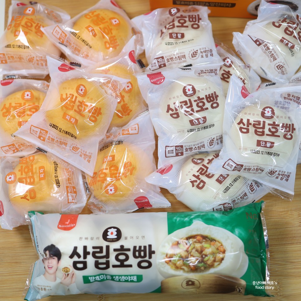 삼립 호빵 전자레인지 피자호빵 간단한 추억의 아이들 간식만들기