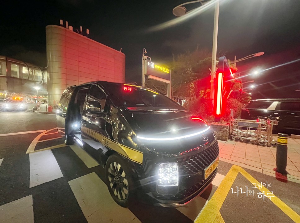 인천공항 대형택시 예약 요금정보 금강산 리무진택시