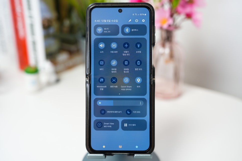 갤럭시 z플립5 One UI 6.0 & 안드로이드14 업데이트 방법 및 바뀐
