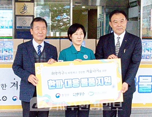 제주삼다수, 환경부 주관 한파 대응 취약계층 지원사업 동참