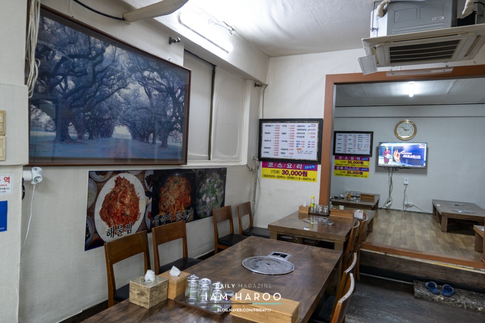 동대구역 맛집 로컬 대구 복어 불고기 코스요리