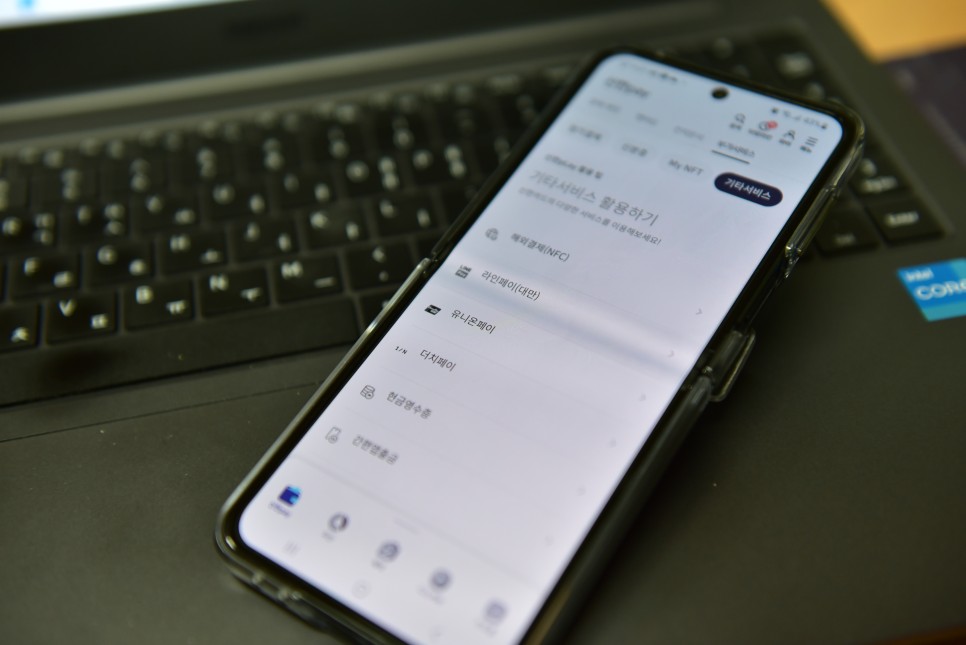 대만 여행 시 신한카드 앱으로 라인 페이 LINE Pay 결재 추천