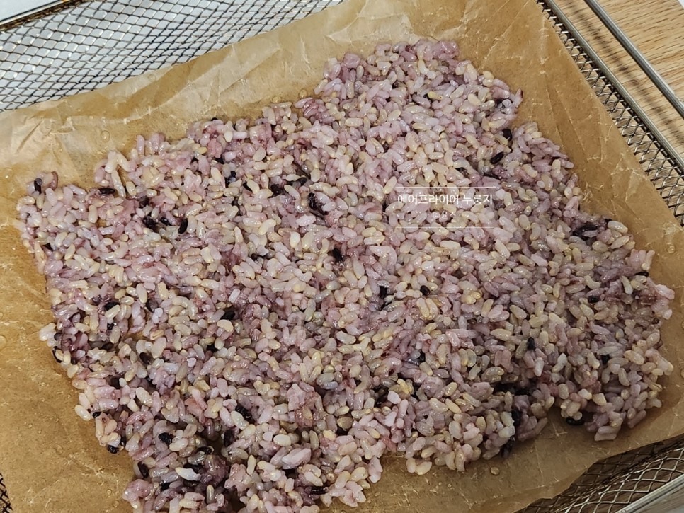 에어프라이어 누룽지 만드는법 건강한 간식 밥 누룽지 만들기 찬밥요리