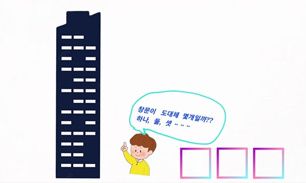 (연재) 제주환경일보 독자 만평 퀴즈