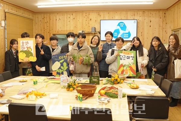 농촌에서 빛나는 꿈, ‘진로체험 프로그램’ 큰 호응