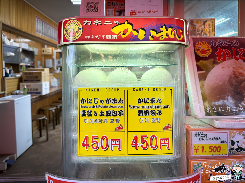 일본 홋카이도 맛집 12선 매혹의 미식 여행 삿포로 오타루 하코다테