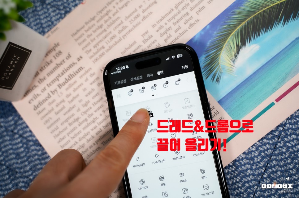 카카오톡 카톡 번역 기능 활용법 for 갤럭시 & 아이폰