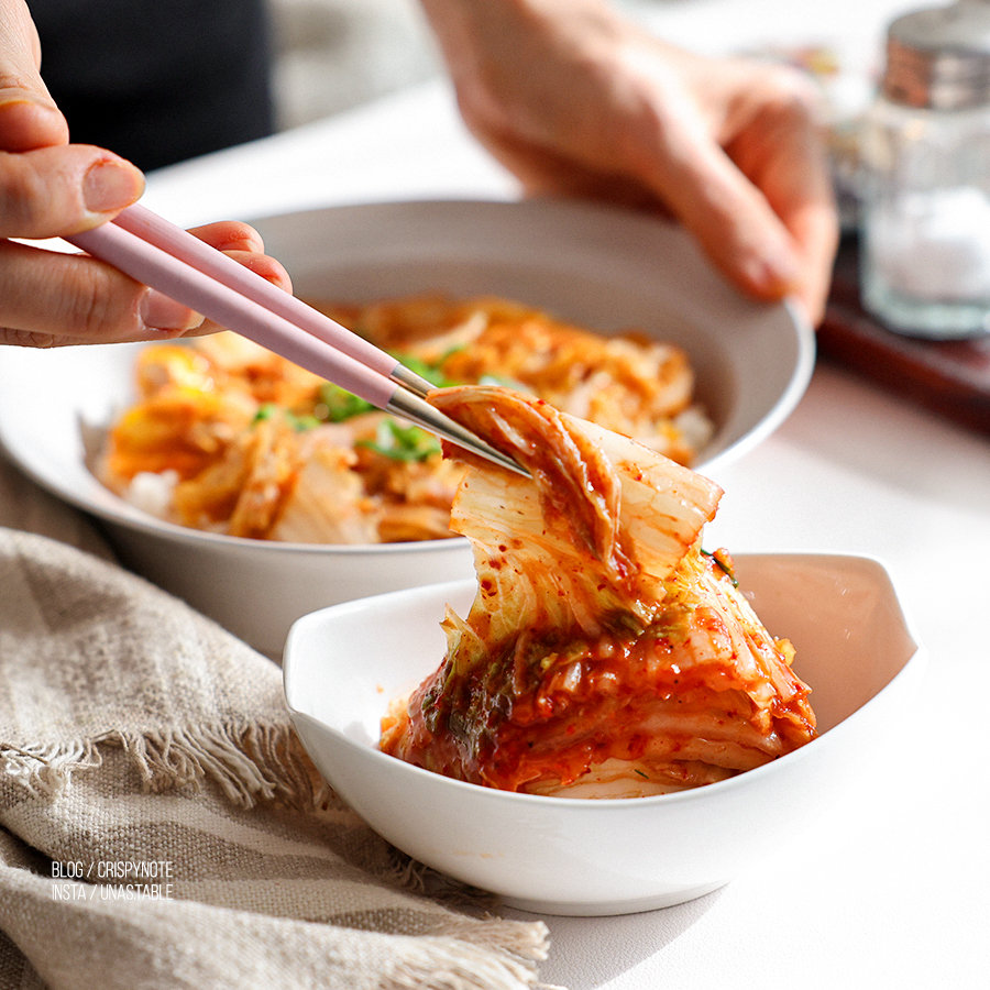 종가김장김치 주문 양파 김치덮밥 만들기
