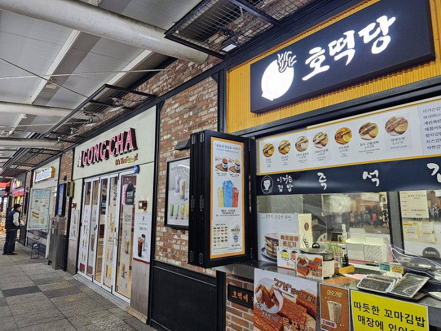 서해안고속도로 행담도휴게소 간식 맛집 정리