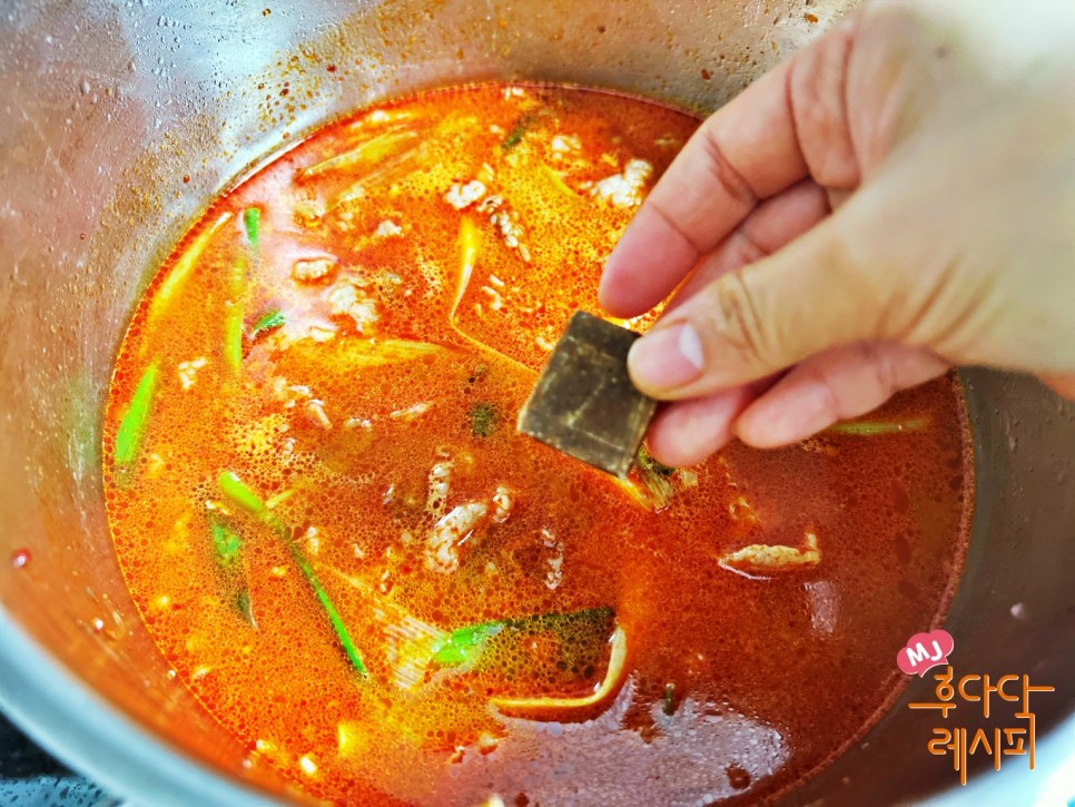 소고기 육개장 만드는 법 황금 레시피 고사리 대파 육개장 끓이는법 재료