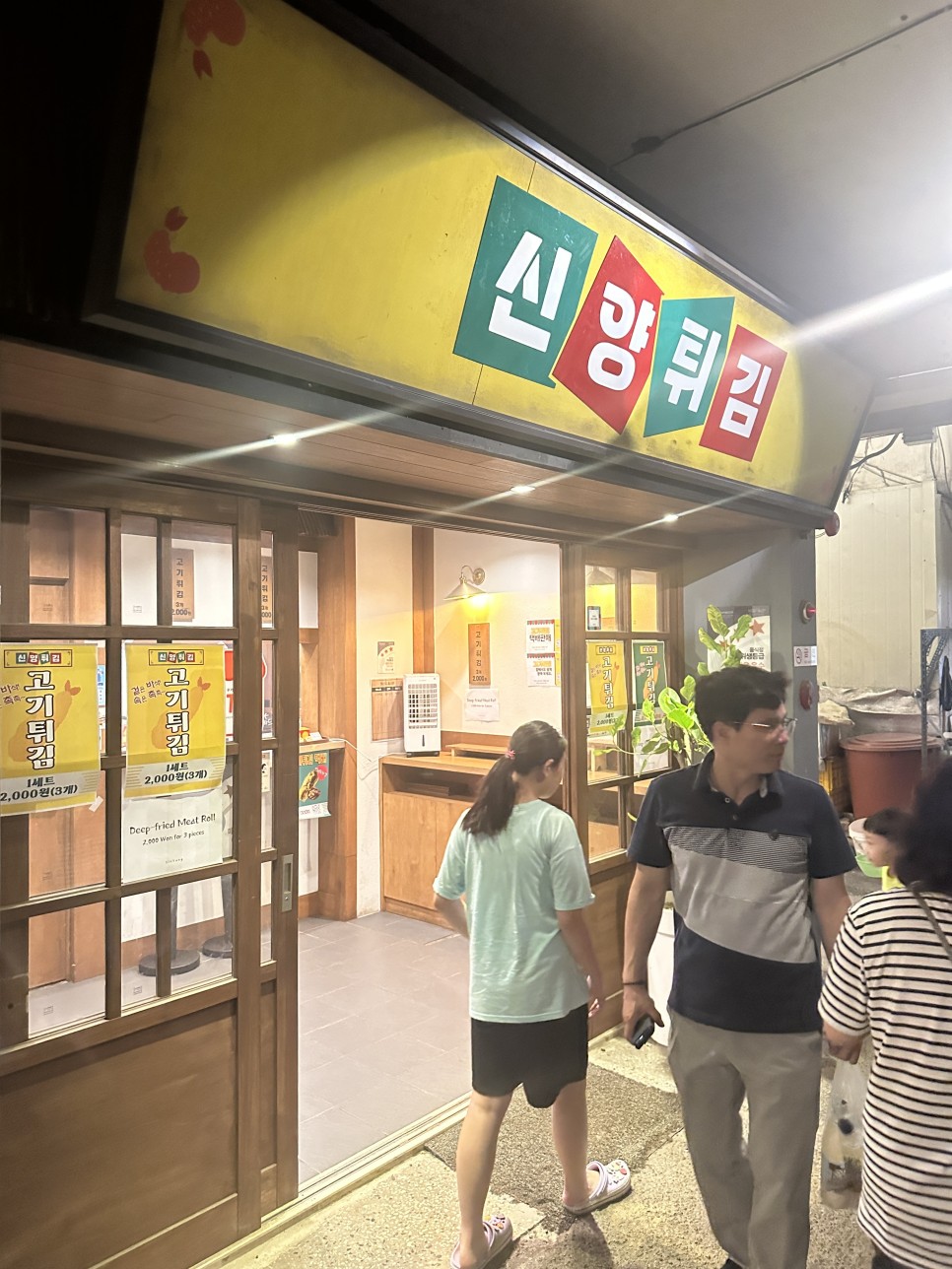 백종원 예산시장 주말 방문 주차 / 예산장터광장 거리 이용방법 및 맛집 가격과 애플리어 사과 맥주 추천