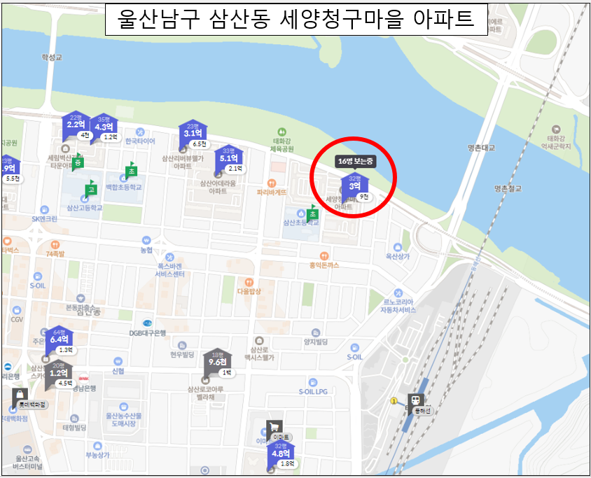 울산 남구 삼산동 세양청구마을 아파트 매매 거래량 증가