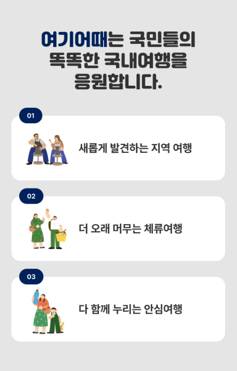 2023 숙박대전 쿠폰 숙박 세일 페스타 여기어때로 혜택 챙기기 롯데호텔 부산 후기