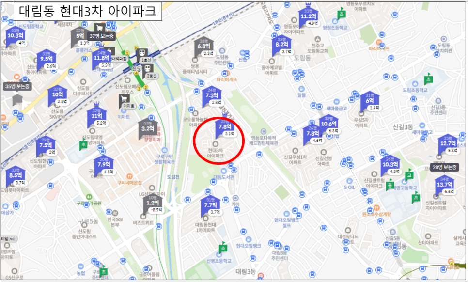 서울 영등포 신도림역 인근 대림 현대3차 아파트 매매 거래량 증가