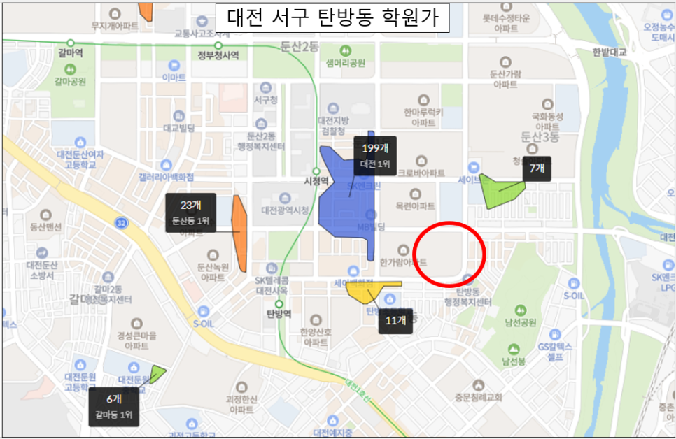 대전 서구 탄방동 공작한양 아파트 매매 거래량 증가 - 매수 타이밍?