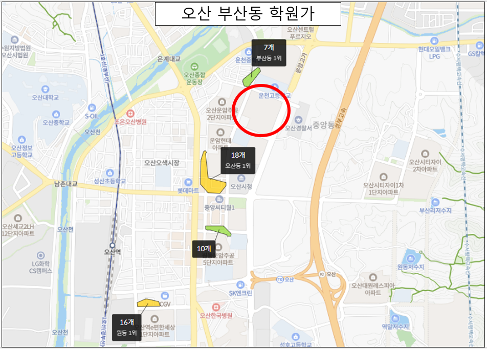 오산 부산동 운암 주공 3단지 아파트 매매 10월 거래량 평균 돌파