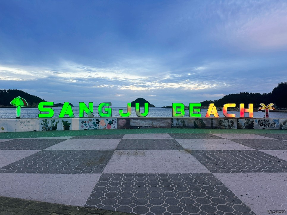 남해 상주 은모래비치 해수욕장 오토 캠핑장 경남 캠핑 성지 추천