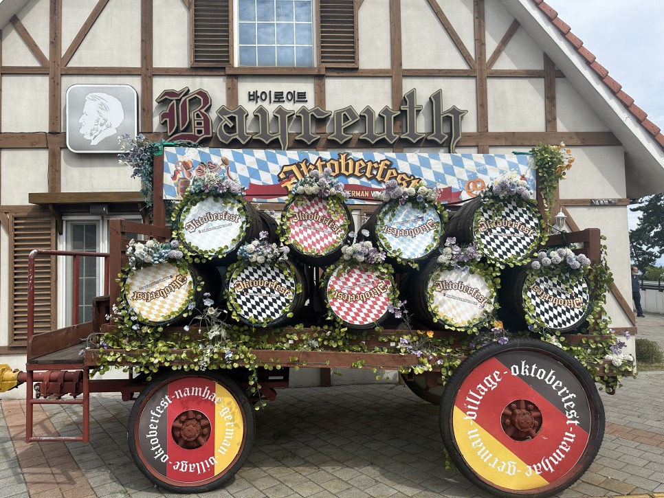 남해 독일마을 소세지 맛집 맥주 축제 행사 소개