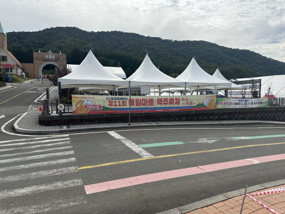 남해 독일마을 소세지 맛집 맥주 축제 행사 소개