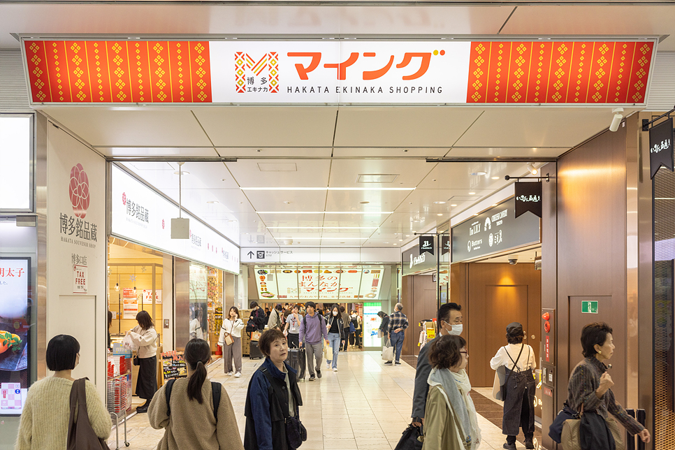 후쿠오카 쇼핑 하카타역 과자 선물 디저트 추천 리스트