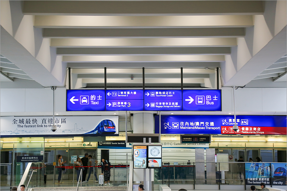 홍콩 AEL 공항철도 티켓 구입 홍콩공항에서 시내 가는법 여행준비물