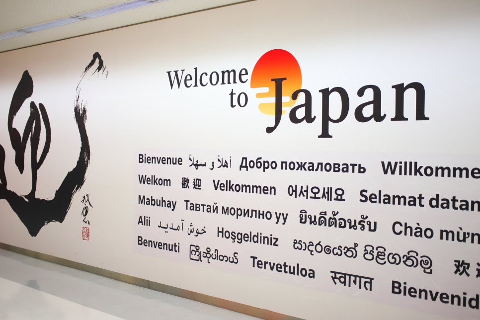 일본 항공권 특가 도쿄 비행기 표 싸게 예약 팁