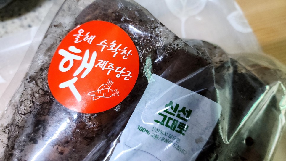 초간단 김밥 재료 당근라페 간단한 점심 당근계란김밥 직장인 도시락 추천