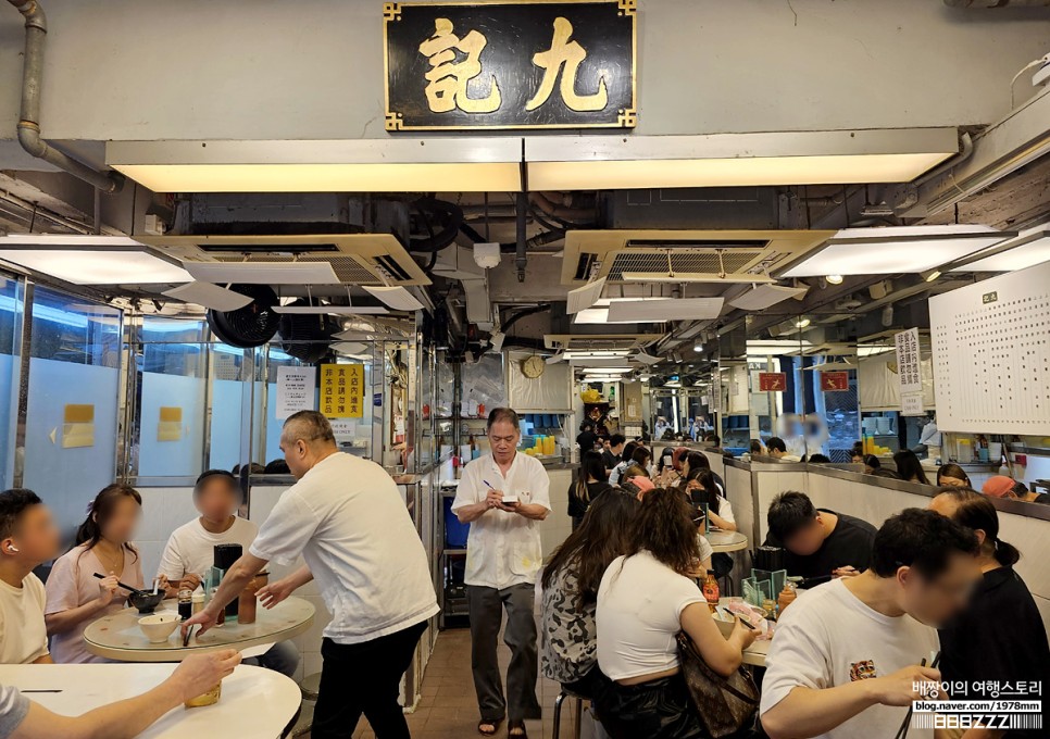 홍콩여행 홍콩 국수 맛집 추천 센트럴 미슐랭 침차이키 완탕면 vs 카우키 우육면