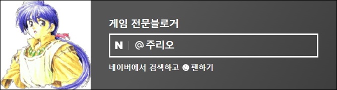 더 라스트 오브 어스2 라오어2 리마스터 예약 및 파트2 노 리턴 모드, 플레이스테이션5 게임