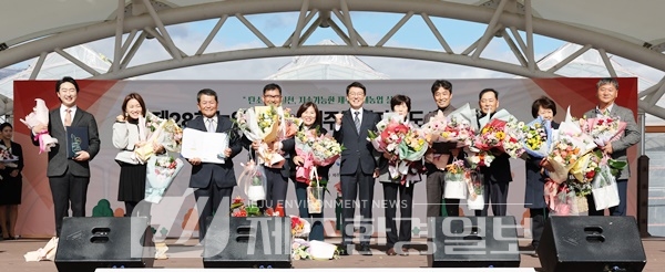 제28회 제주특별자치도 농업인의 날 기념대회 개최