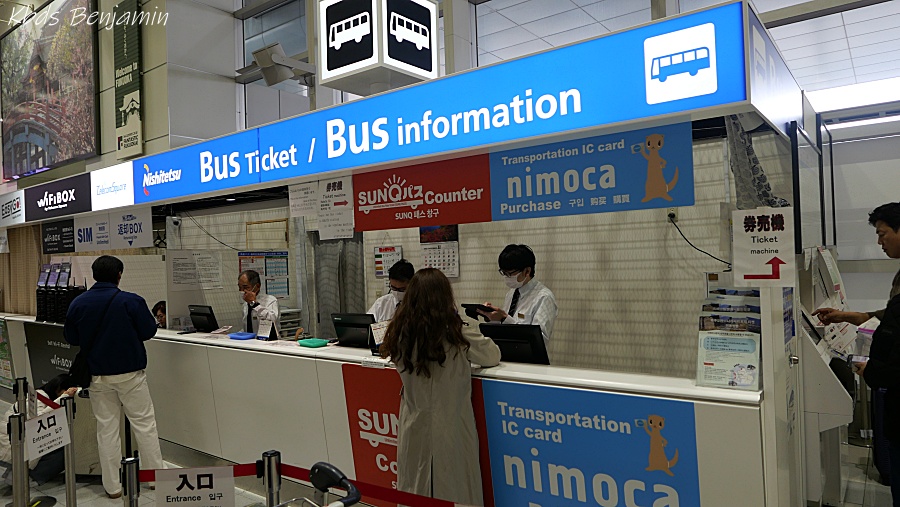 후쿠오카 공항에서 하카타역 가는법 버스 택시 지하철 후쿠오카 자유 여행
