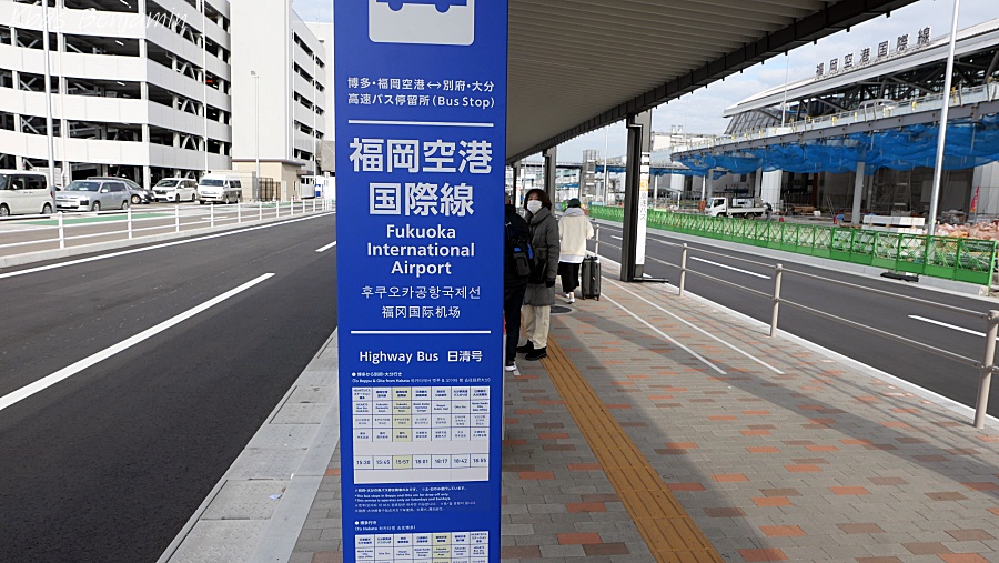 후쿠오카 공항에서 하카타역 가는법 버스 택시 지하철 후쿠오카 자유 여행