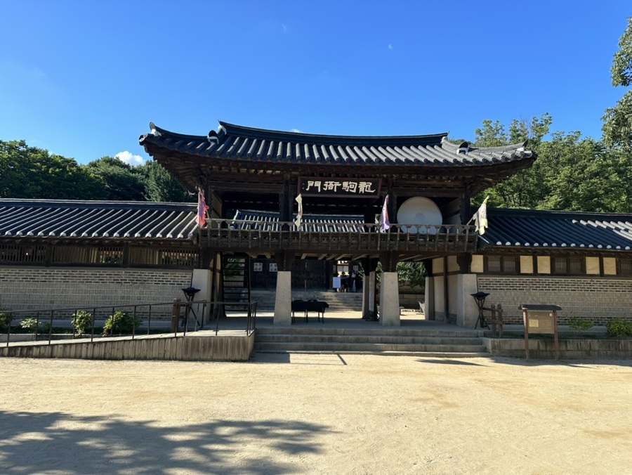 용인 가볼만한곳 한국민속촌 용인민속촌 이용시간 놀거리 볼거리 입장료 할인정보