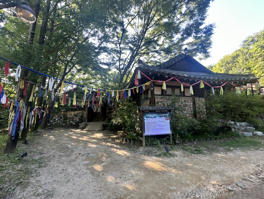 용인 가볼만한곳 한국민속촌 용인민속촌 이용시간 놀거리 볼거리 입장료 할인정보